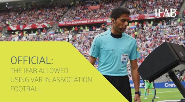  意甲引入VAR技术新赛季判罚准确率提升  